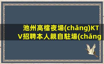 沈陽(yáng)酒吧招聘