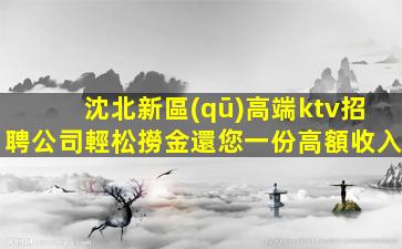廣元夜場(chǎng)招聘