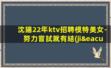 鶴壁夜場(chǎng)招聘