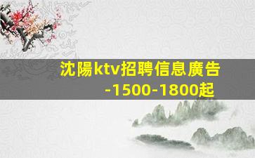 蕪湖夜總會(huì)招聘
