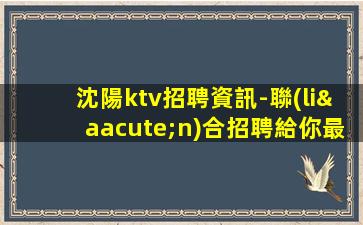 宜賓酒吧招聘