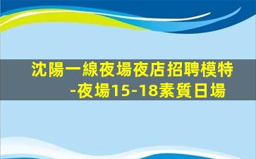 湛江KTV招聘