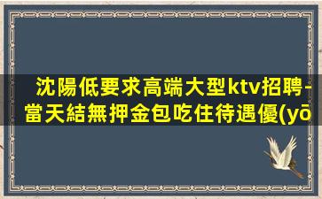渭南酒吧招聘