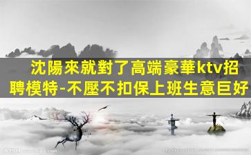 定西夜總會招聘