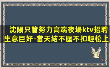 三門峽夜場招聘