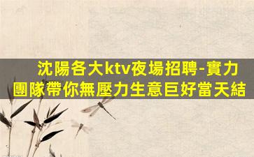 懷化酒吧招聘
