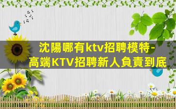 金華酒吧招聘