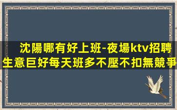 衢州酒吧招聘