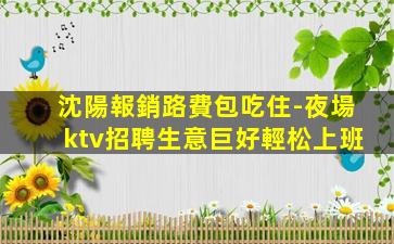 吉林酒吧招聘