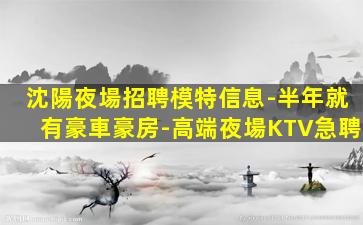 泰安酒吧招聘