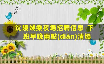 咸陽酒吧招聘