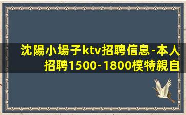 岳陽KTV招聘