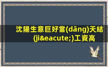益陽夜場招聘