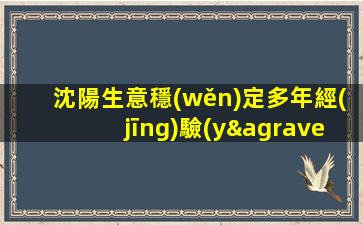 內(nèi)蒙古KTV招聘