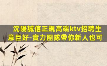 安徽夜場招聘