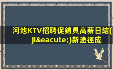 安陽酒吧招聘