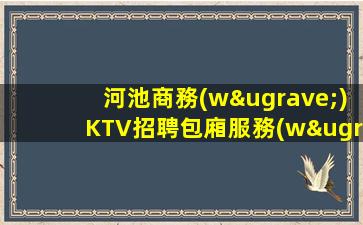 重慶夜場(chǎng)招聘