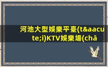 襄陽(yáng)酒吧招聘