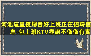 佛山酒吧招聘