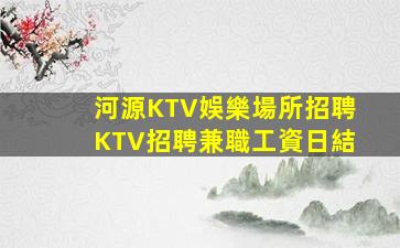 武漢酒吧招聘