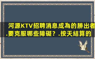 貴州酒吧招聘