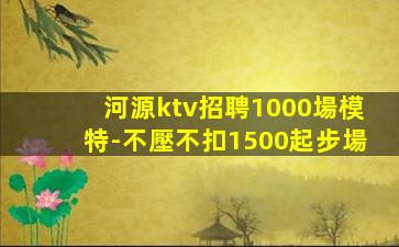 丹東酒吧招聘
