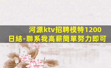 揭陽酒吧招聘