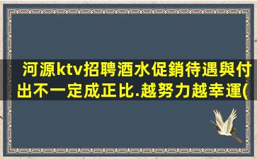 懷化夜場招聘