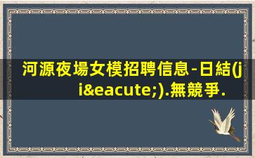 撫州KTV招聘