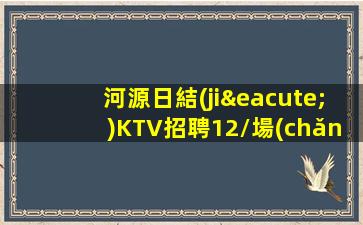 佛山酒吧招聘