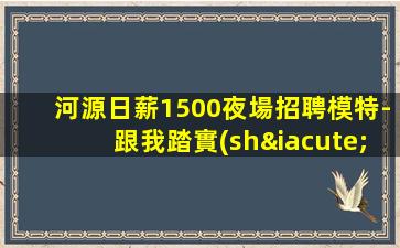 普洱酒吧招聘