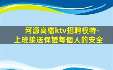 臨沂KTV招聘