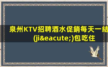張掖夜場招聘