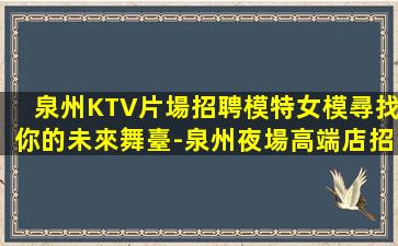 深圳酒吧招聘