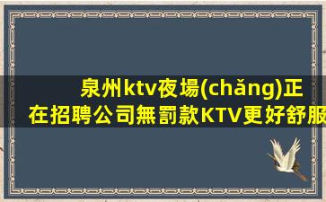 甘肅酒吧招聘