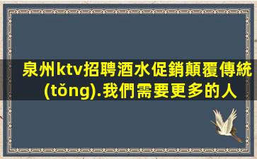 益陽夜場(chǎng)招聘