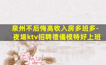 婁底酒吧招聘
