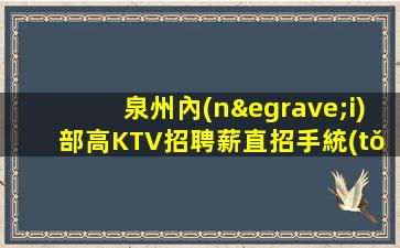 許昌酒吧招聘
