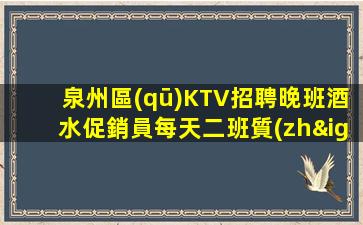 黑河酒吧招聘