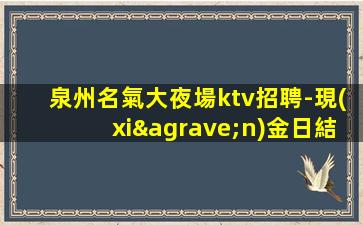西安酒吧招聘