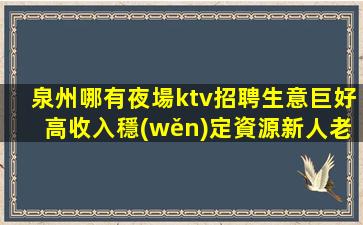 白銀酒吧招聘