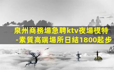 陽泉酒吧招聘
