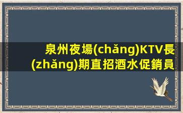 梅州夜場(chǎng)招聘