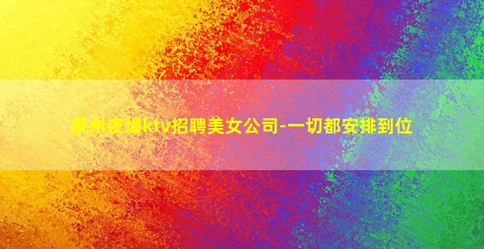拉薩酒吧招聘