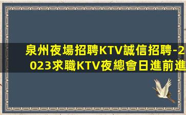 寧波酒吧招聘