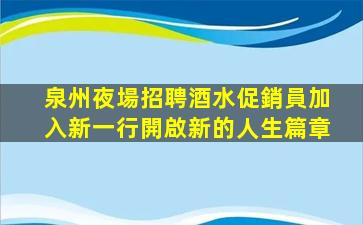 河南KTV招聘