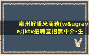 宜賓夜場(chǎng)招聘