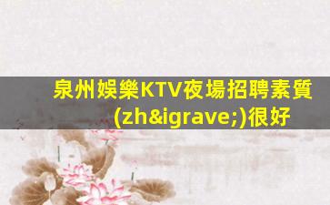 西寧酒吧招聘