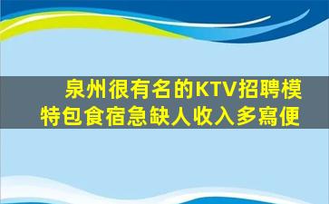 滄州KTV招聘