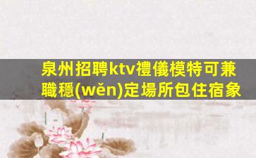 雞西酒吧招聘